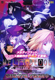 Ps2 Melty Blood Actress Again 両儀式